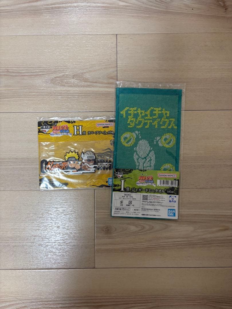 NARUTO 1番くじ C賞 ペイン＋おまけ