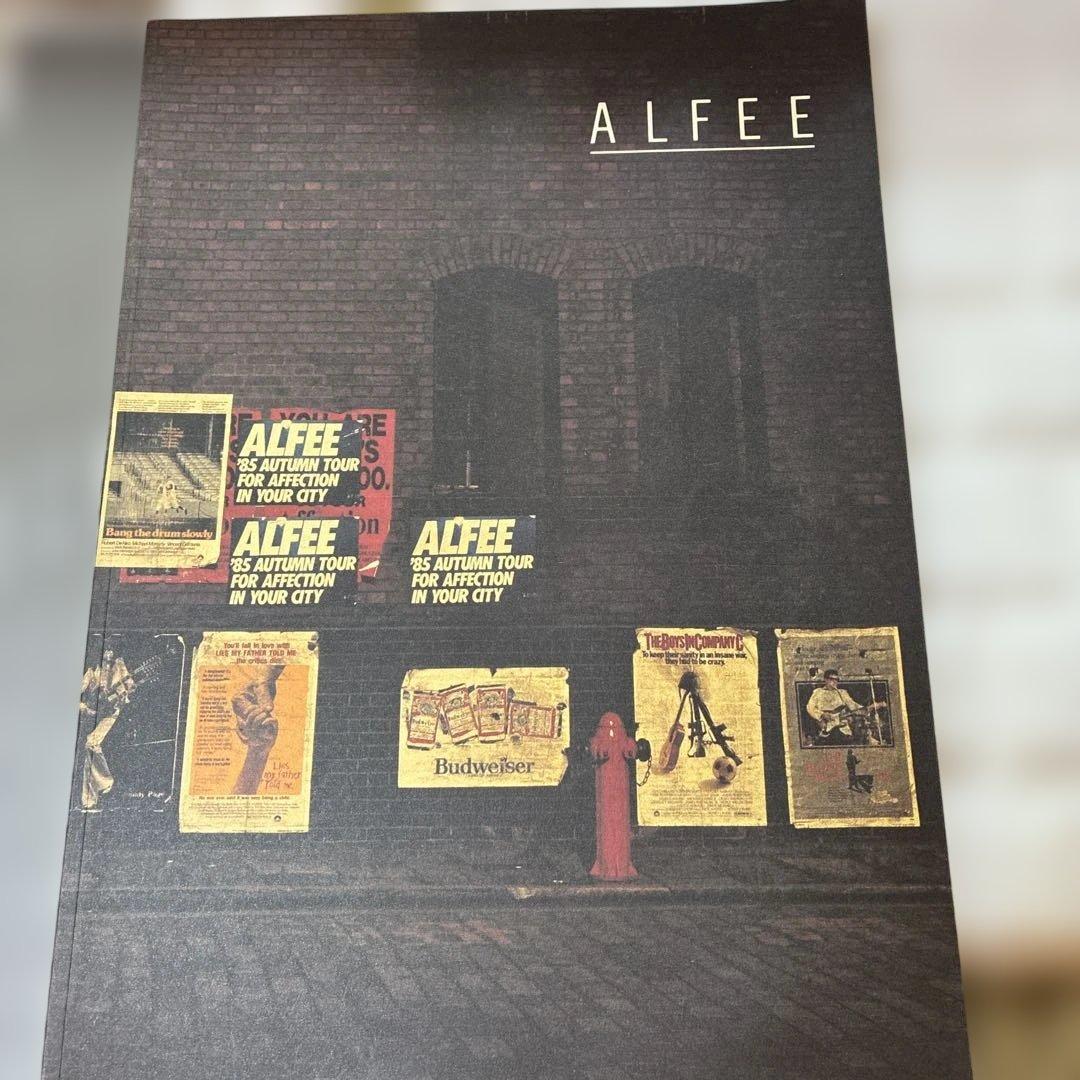THE ALFEE パンフレット、写真集セット