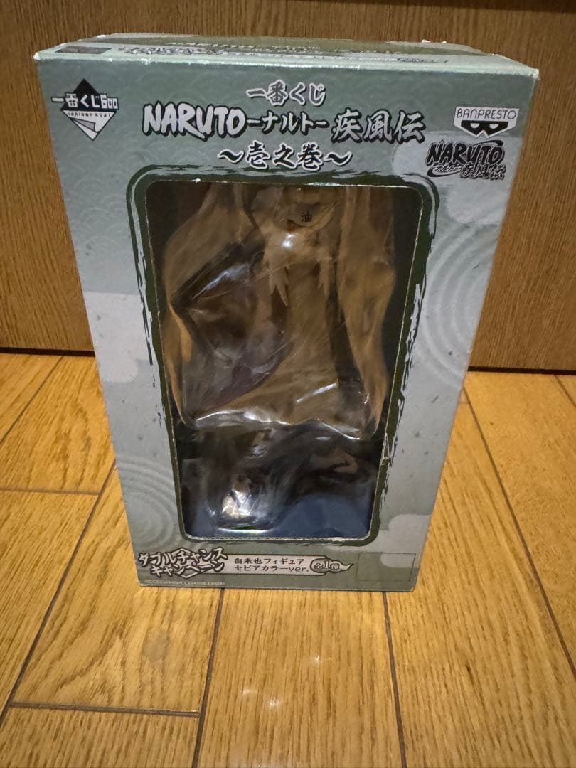 100台限定　NARUTO 自来也 フィギュア　1番くじ　ダブルチャンス　セピア