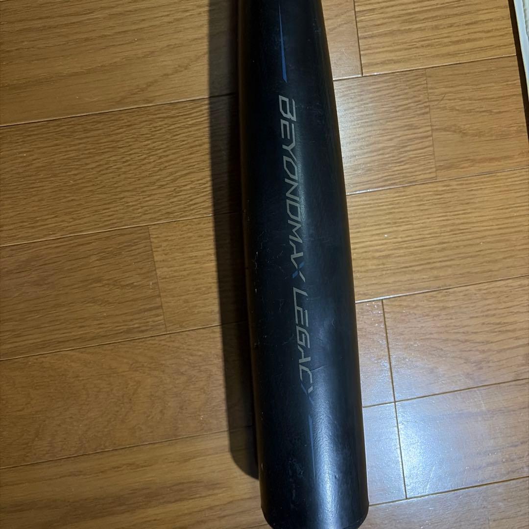 軟式バット　レガシー　85cm 750g
