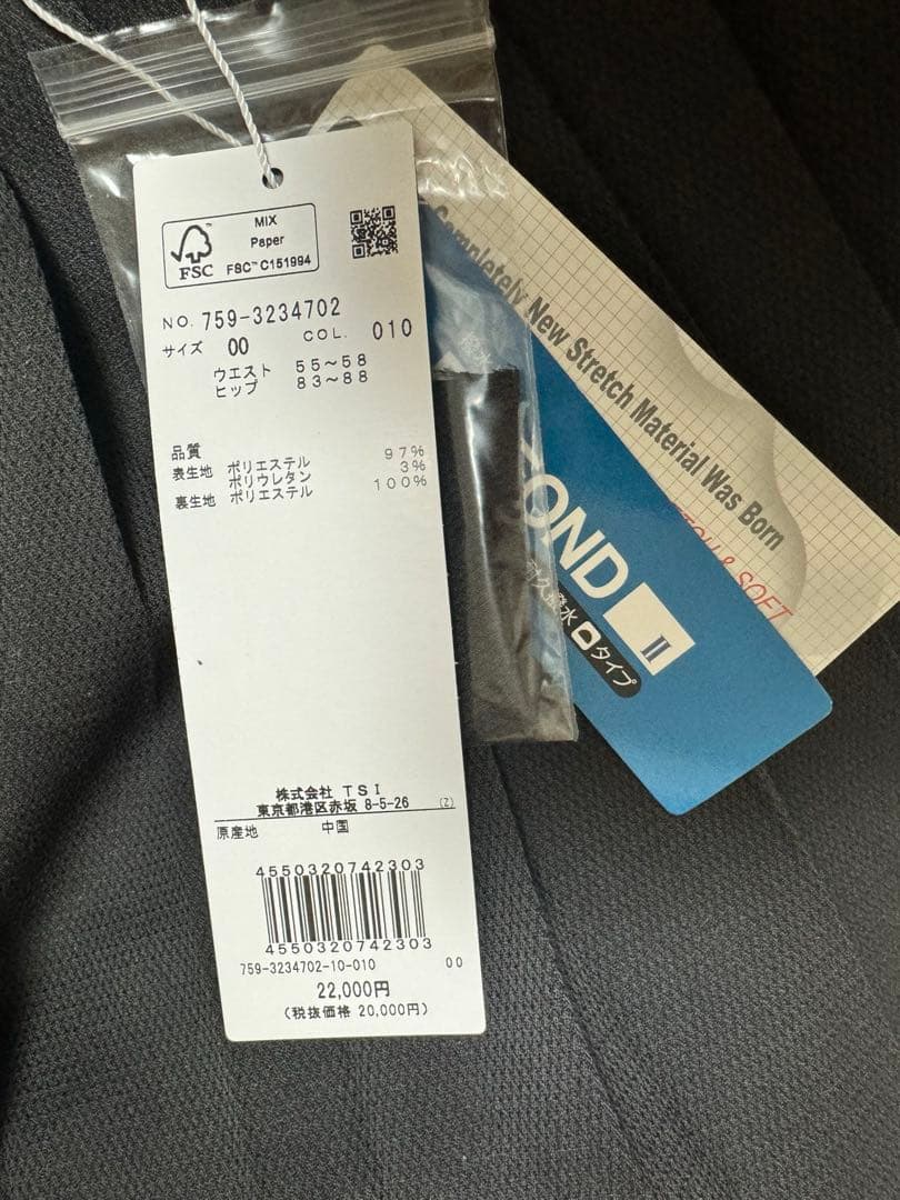新品ゴルフウェアマスターバーニー
