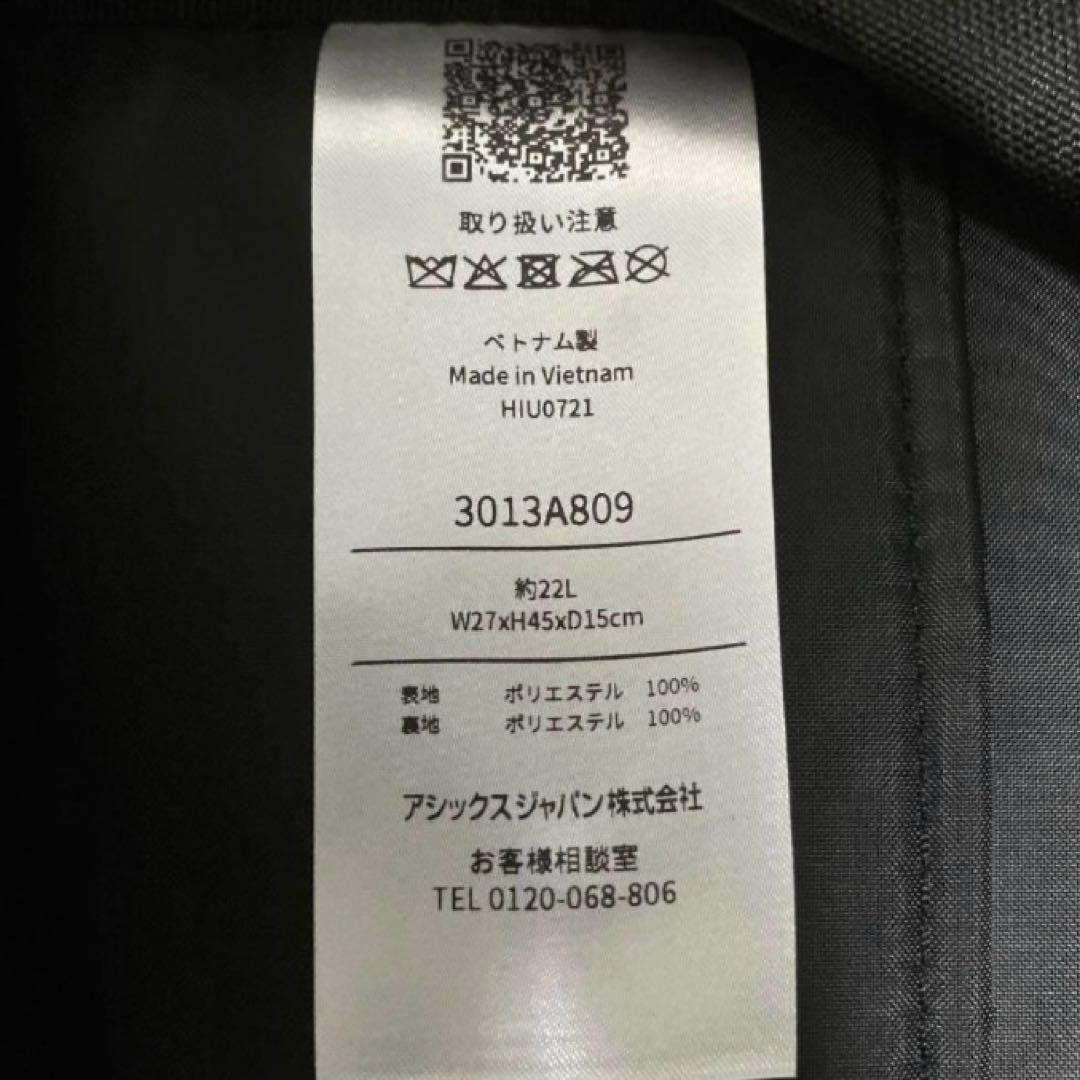 東京マラソン バックパック リュック アシックス