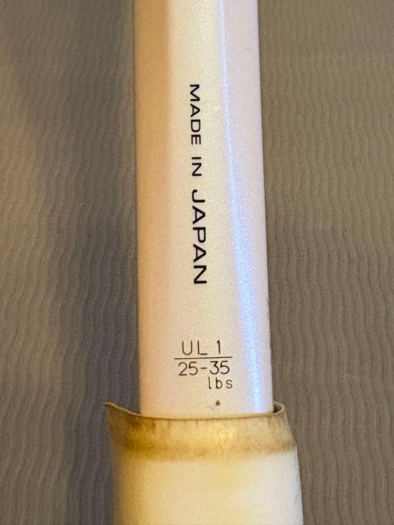 YONEX ジオブレイク　80V