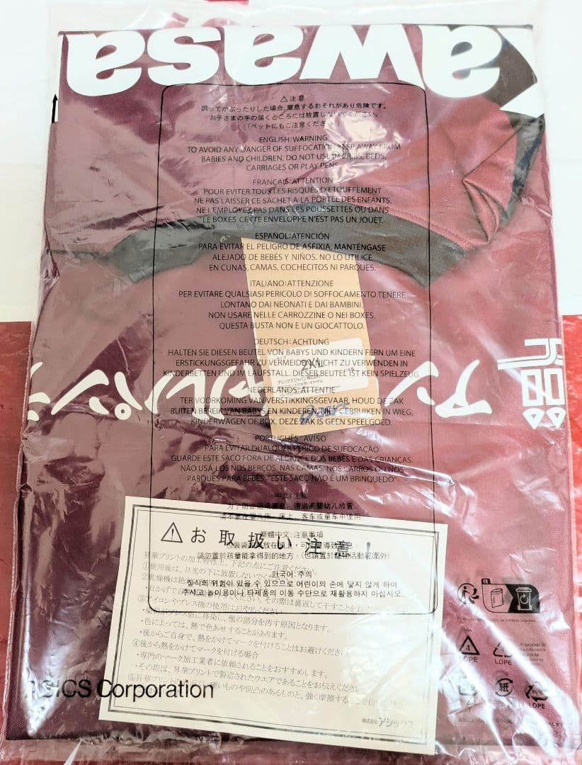 値下げ‼️ ヴィッセル神戸 オーセンティックユニフォーム [新品]