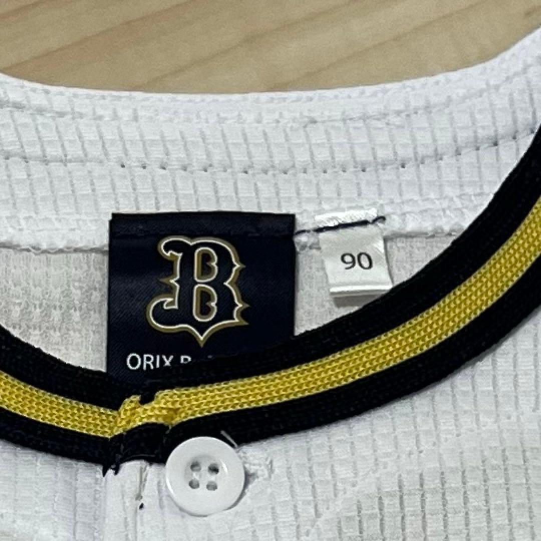 オリックスバファローズ ユニフォーム 山本由伸18サイズ90キッズ用