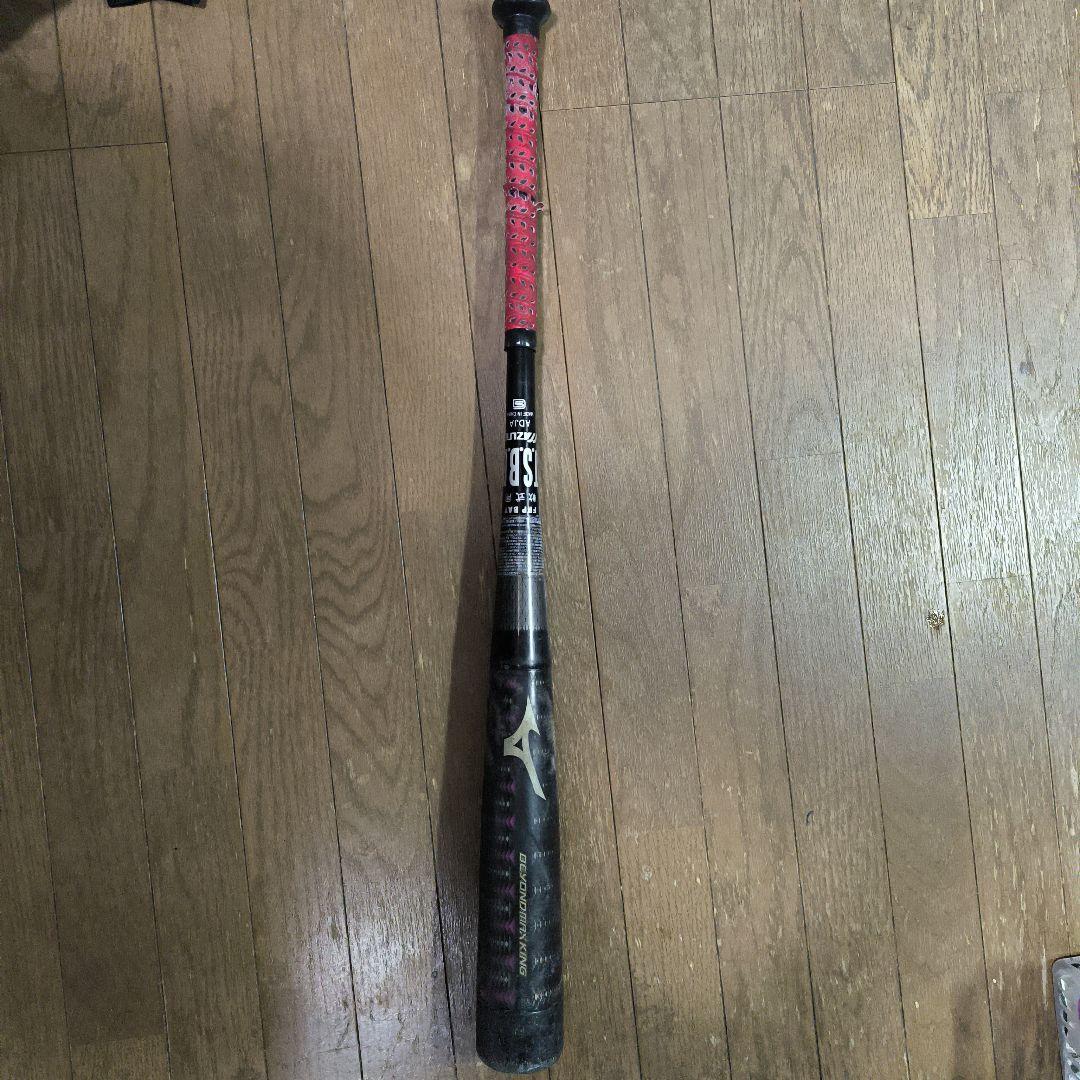 Mizuno BEYOND MAXKING 軟式バット