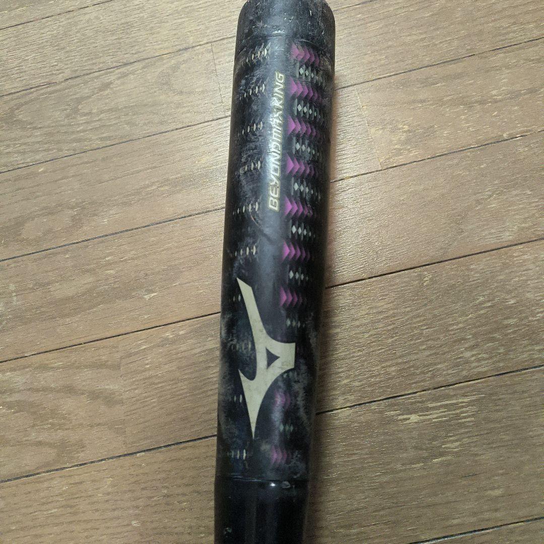Mizuno BEYOND MAXKING 軟式バット