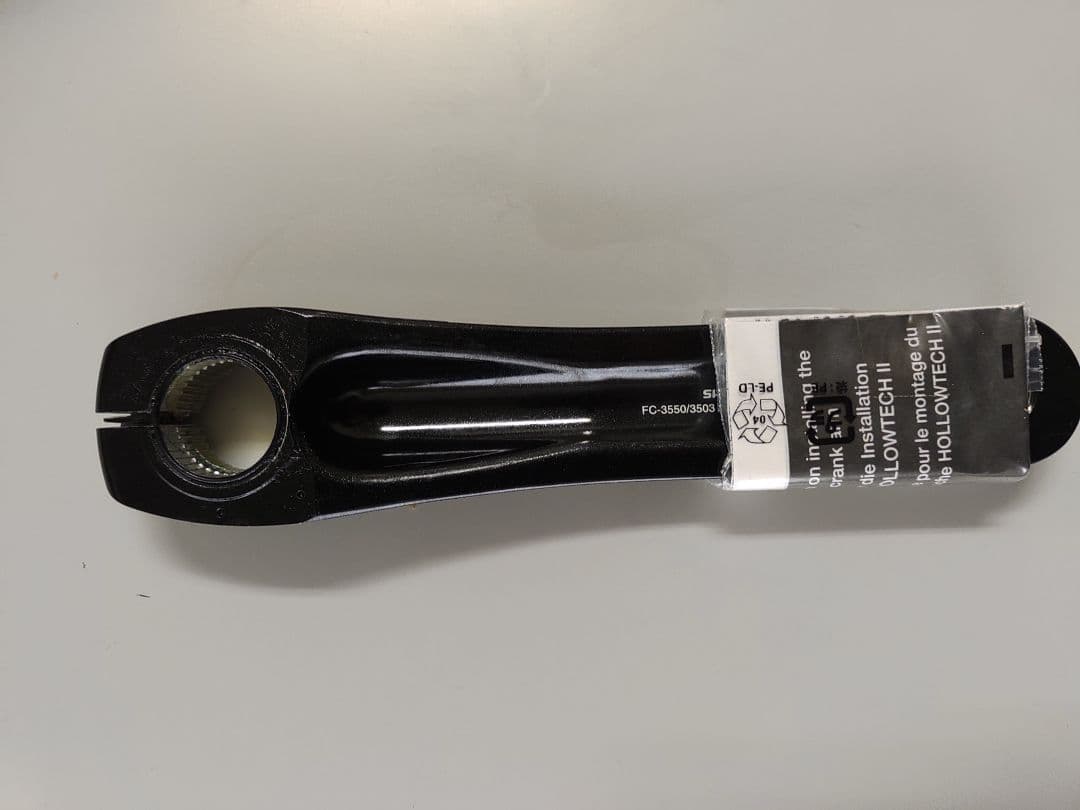 【新品】Shimano Sora クランク、ボトムブラケットセット