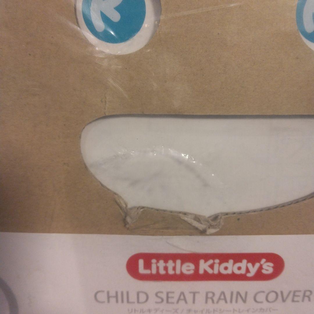 Little Kiddy’s チャイルドシートレインカバー 　Rver.3+後ろ