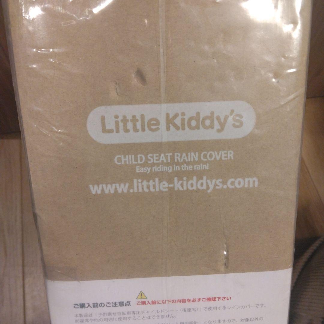 Little Kiddy’s チャイルドシートレインカバー 　Rver.3+後ろ