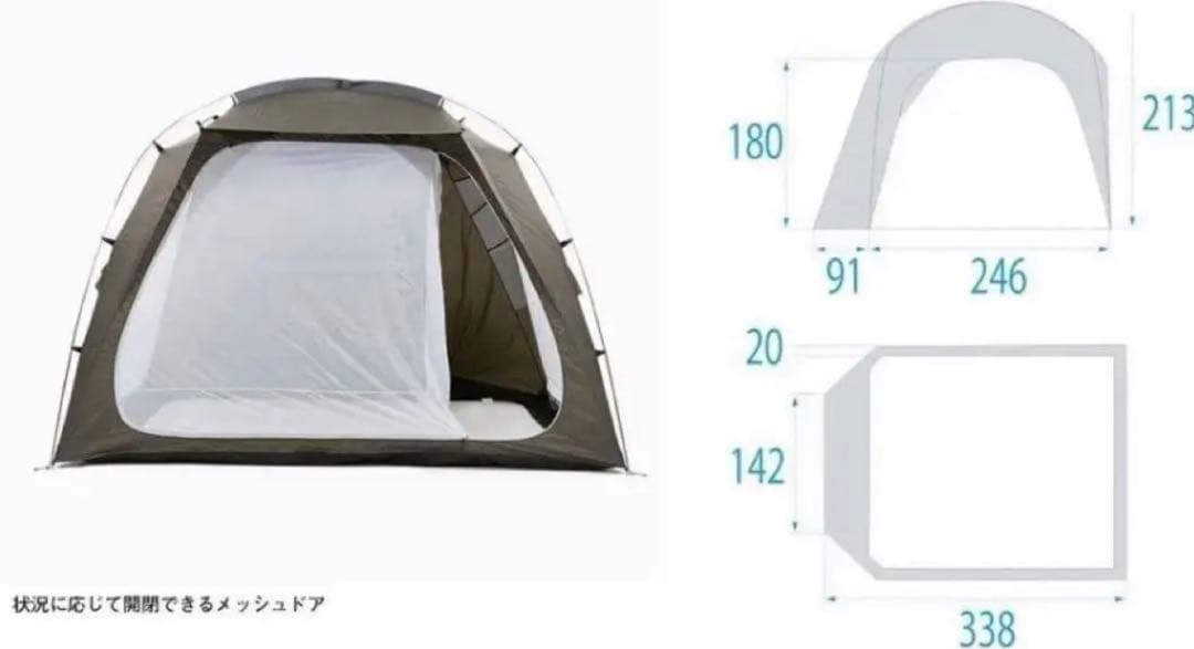 the north face stead shelter ノースフェイス