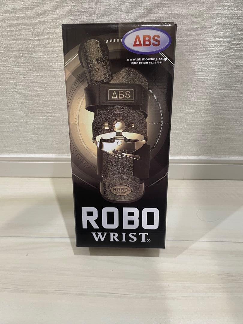 ABSボウリング　ロボリスト【新品】
