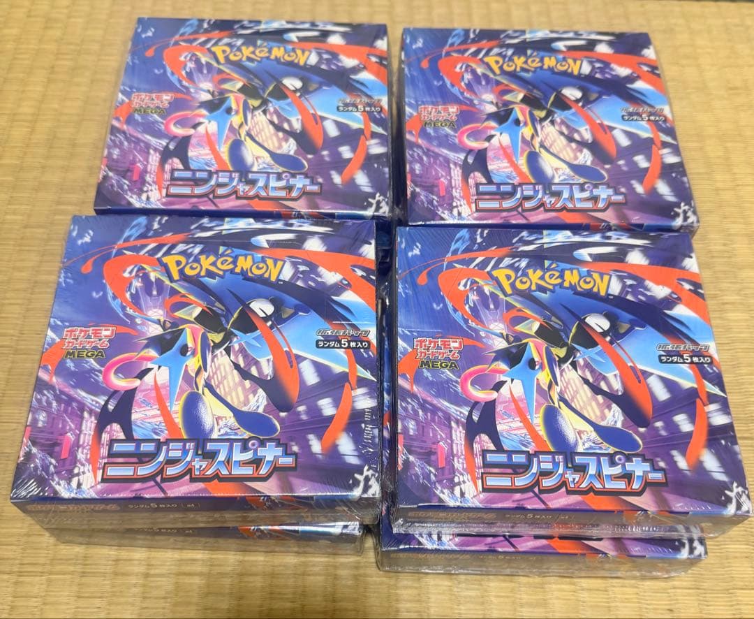 ポケモンカード カードBOX ニンジャスピナー シュリンク付き 8個セット