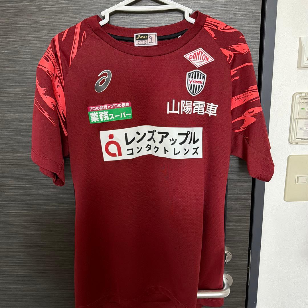 ヴィッセル神戸 練習着 上下3点セット
