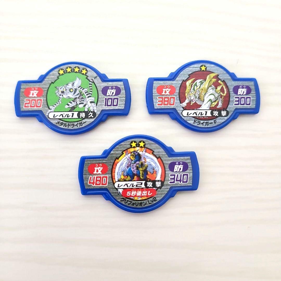 ベイブレード ビットチップコレクション３A、B、Fほか