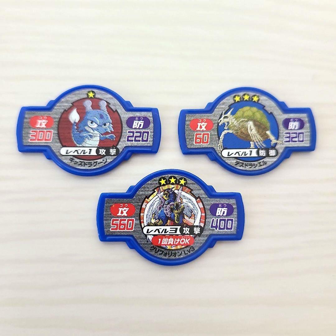 ベイブレード ビットチップコレクション３A、B、Fほか