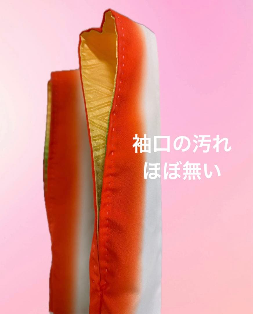 踊り絵羽（化繊）美品 光沢の美しい黄色地に緑と朱と黒と白のぼかし柄 匿名配送