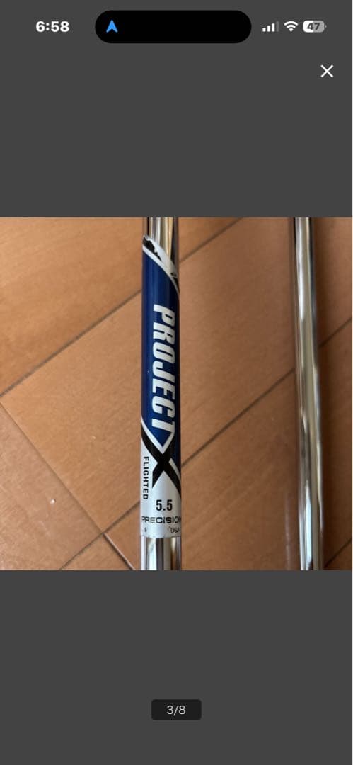 アイアンセット P-4番 スチールヘッド