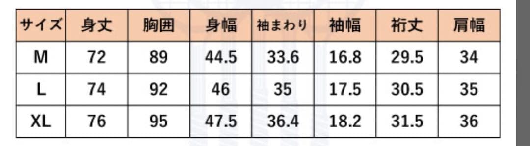 バボラ　ワンピース　L ブラック