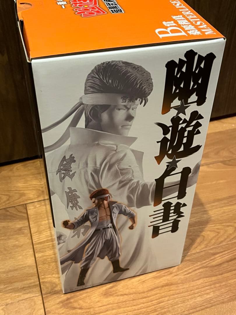 一番くじ　幽遊白書　桑原和馬　浦飯幽助　フィギュア　おまけ付き
