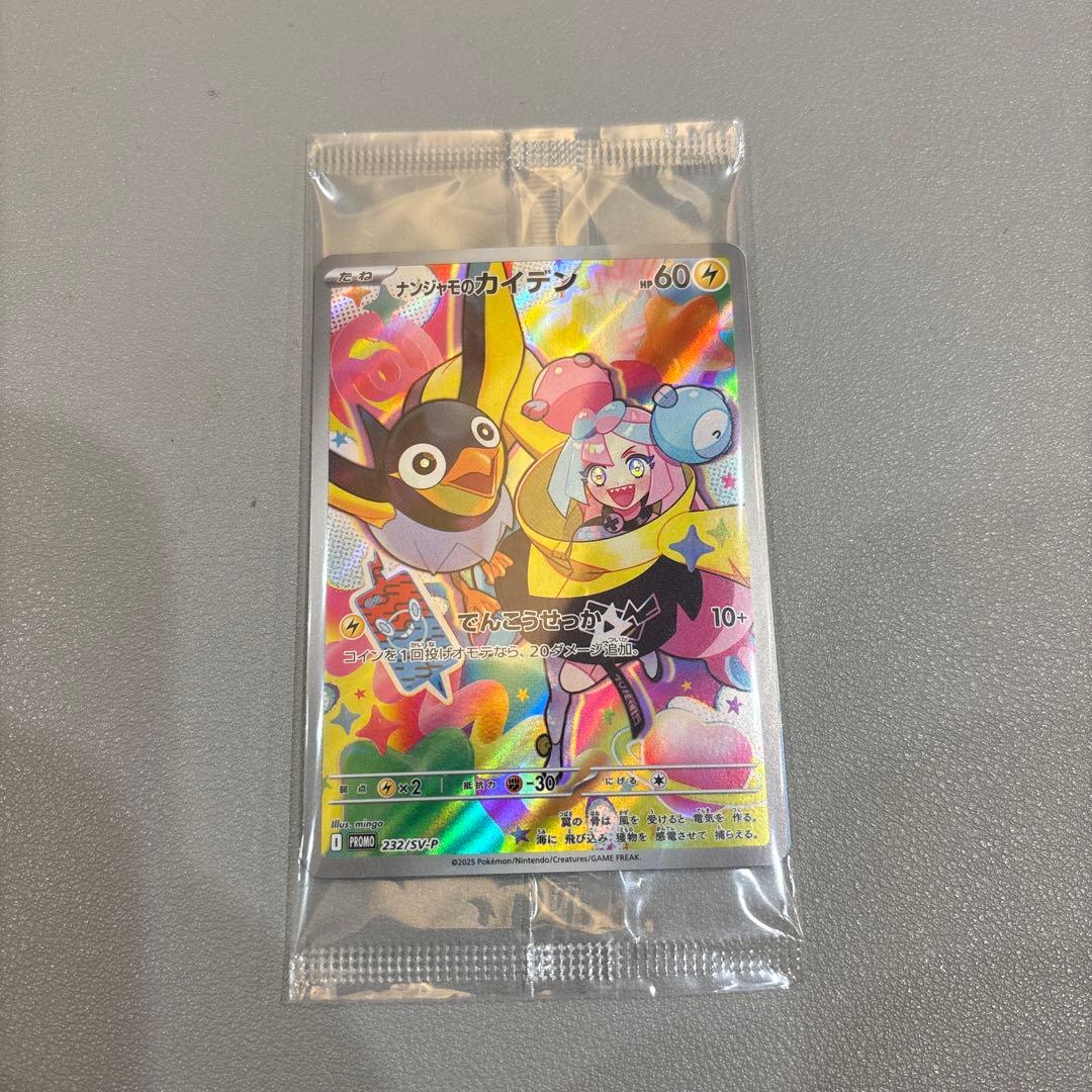 ポケモンカード　バトルパートナーズ　シュリンク付未開封BOX