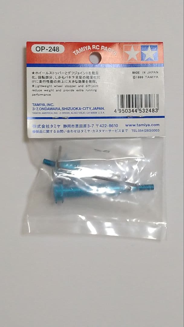 TAMIYA OP116 RD6㎜カーボンリヤーシャフト 他１点