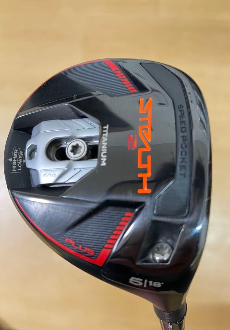 美品、希少スペック　ステルスプラス2 5W テンセイ1Kホワイト