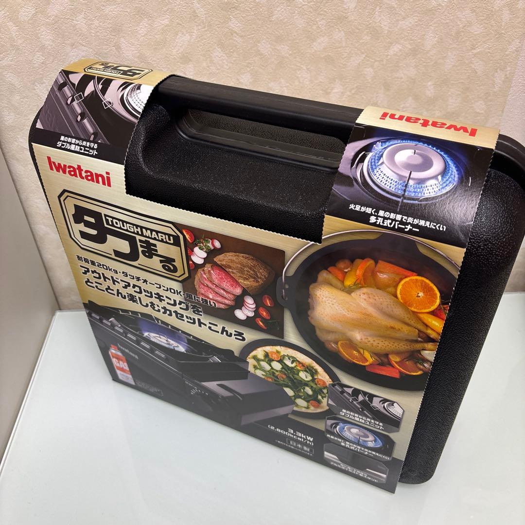【新品未開封】イワタニ　タフまる アウトドアカセットコンロ