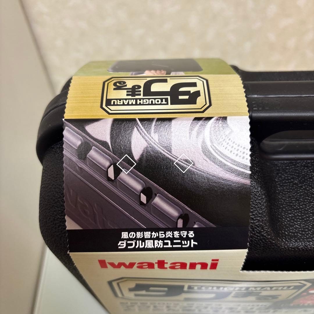 【新品未開封】イワタニ　タフまる アウトドアカセットコンロ