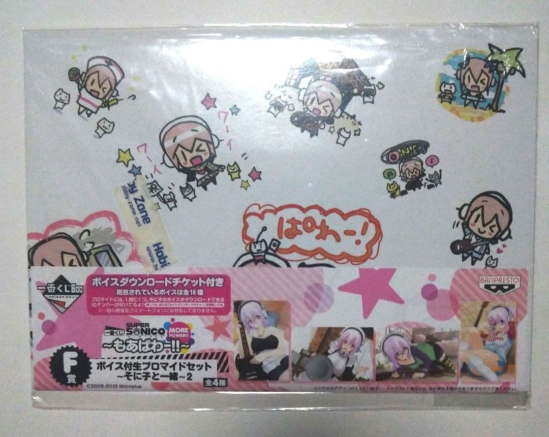 すーぱーそに子 フィギュアセット5個セット+おまけ
