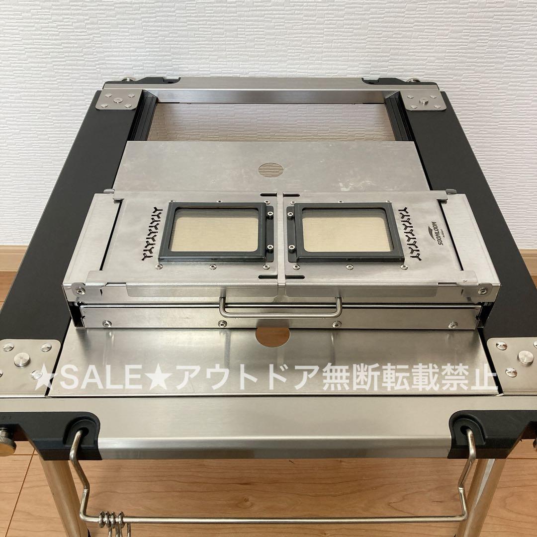 IGT ハーフユニット　焚き火台　二次燃焼　バーナー　スノーピーク　焚火台
