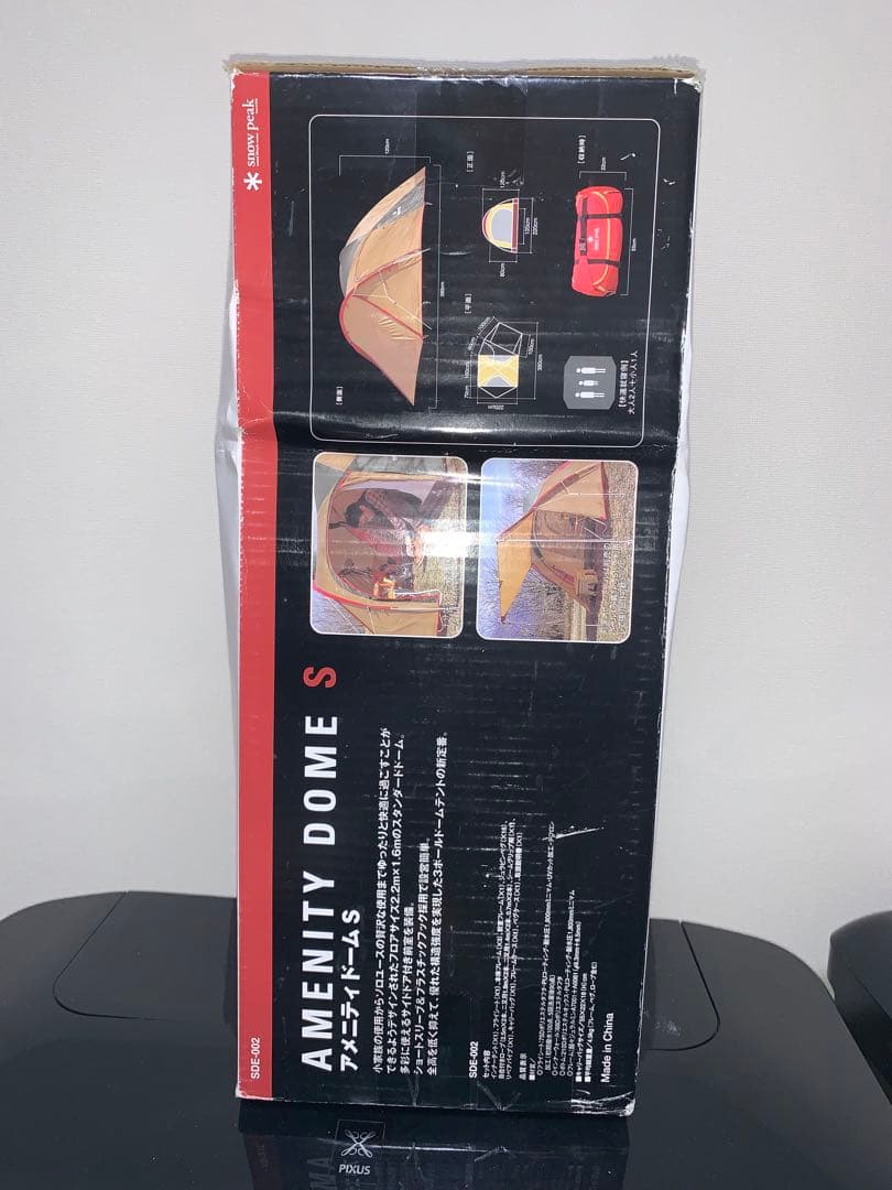 未使用　スノーピーク AMENITY DOME S