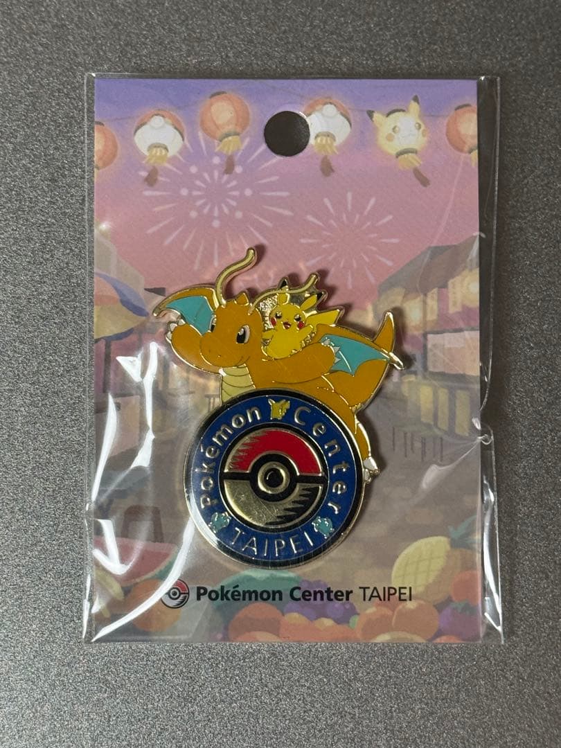 ポケモンセンター　タイペイ　ピンズ