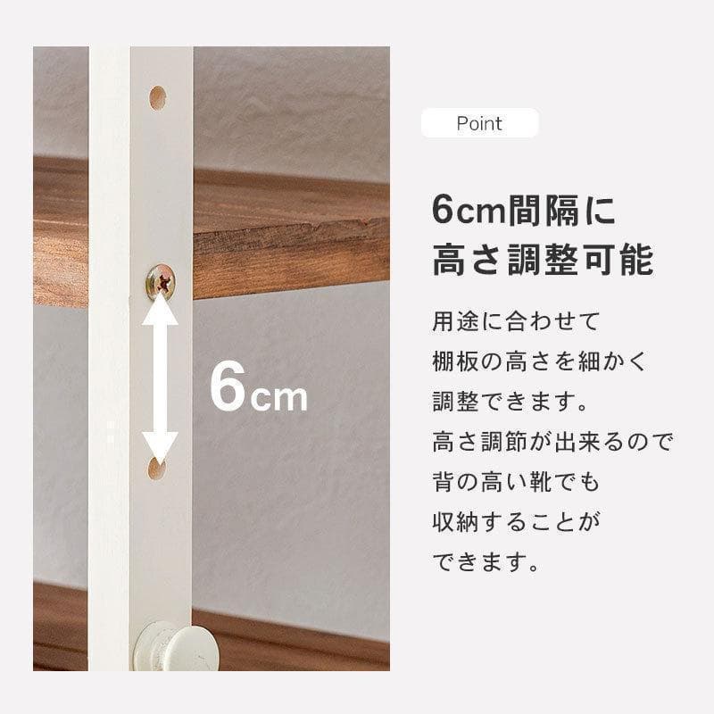 オープンシェルフ 棚 ラック シューズ 靴箱 収納 幅65cm 7段 ブラック