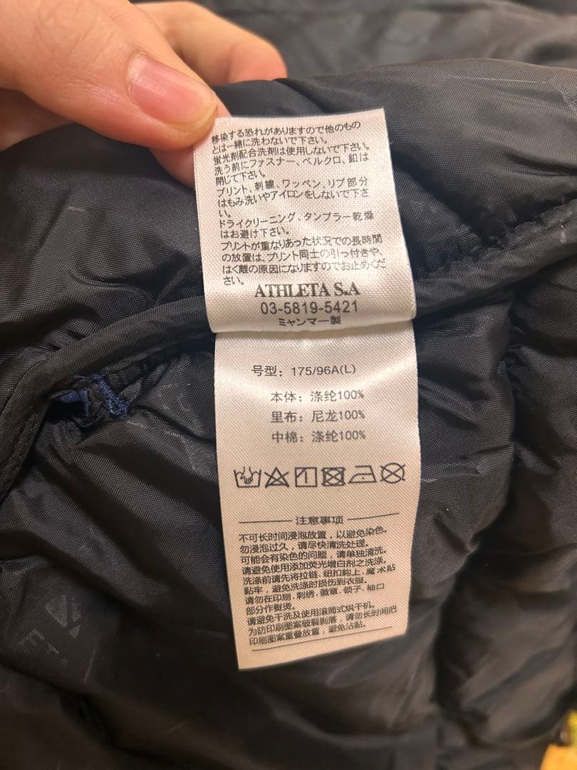 ATHLETA フード付きネイビー ベンチコート