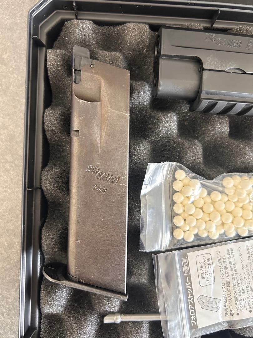 東京マルイ　SIGザウエル　P226 ガスガン ライト付き