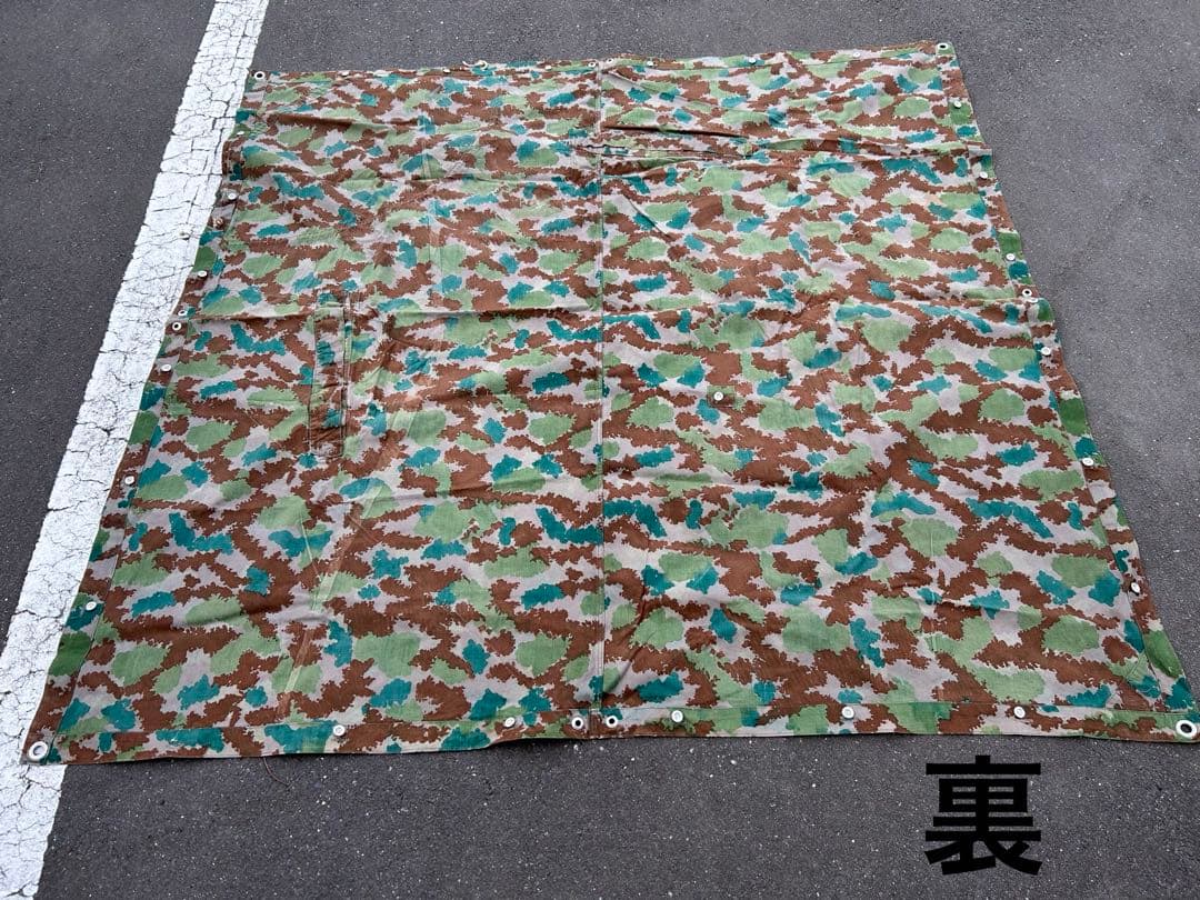 東ドイツ軍幕　フローラルカモ　一枚