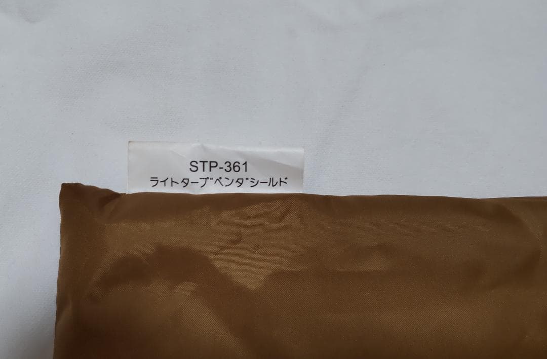  peak ライトタープ　ペンタシールド　ポールセット