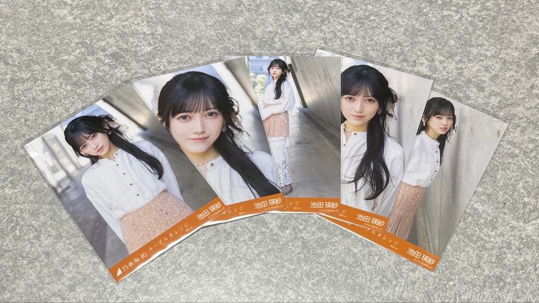 乃木坂46 池田瑛紗 生写真 5種 コンプ まとめ売り