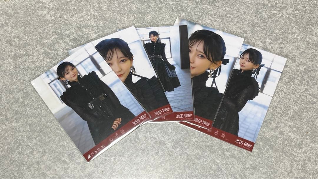 乃木坂46 池田瑛紗 生写真 5種 コンプ まとめ売り