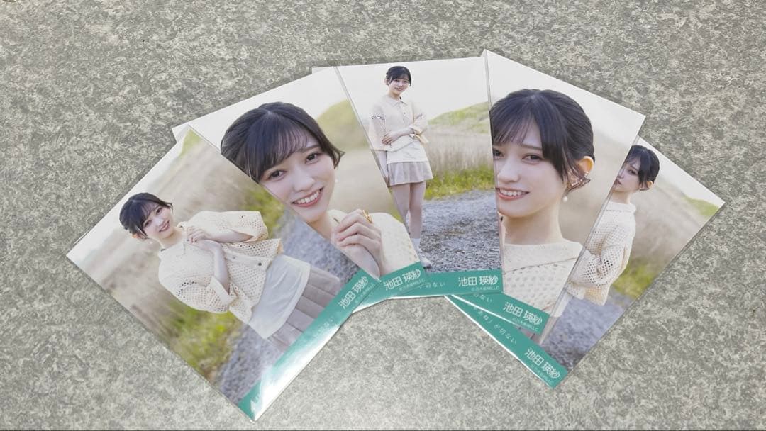 乃木坂46 池田瑛紗 生写真 5種 コンプ まとめ売り