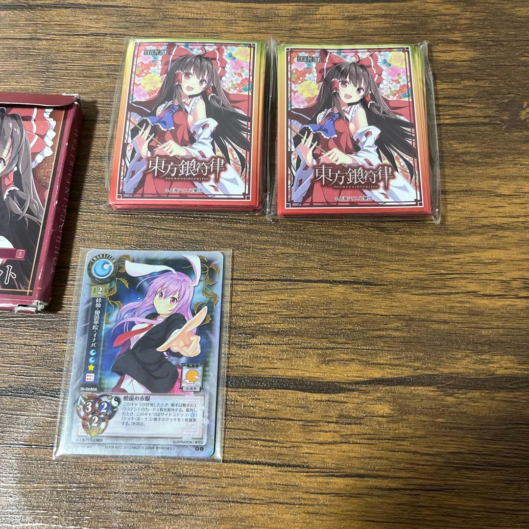 東方Project 霊夢　VERSION 9.0 スリーブ