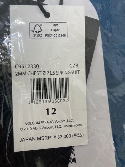 ボルコム ビッグボーイズ モジュレーター 2mm C9512330 CZB 12