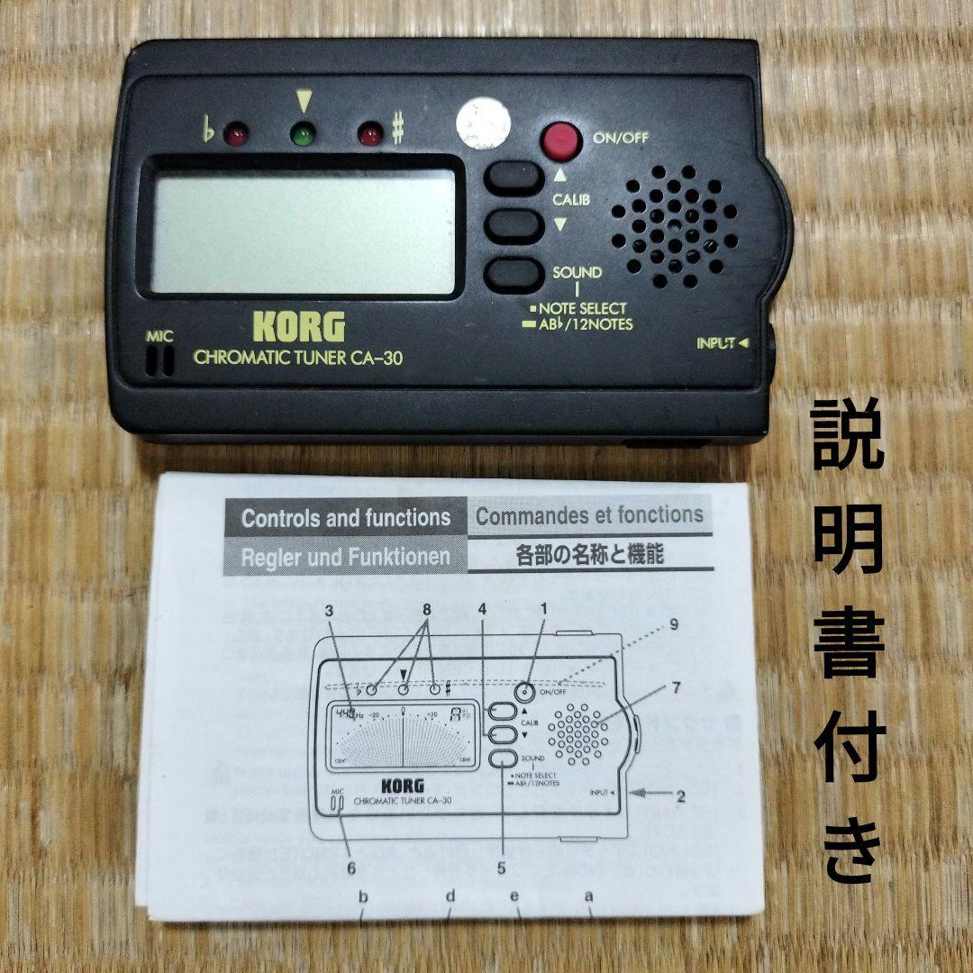 沖縄三線　縞黒檀（カマゴン）　真壁型　付属品多数　初心者セット　すぐに弾けます