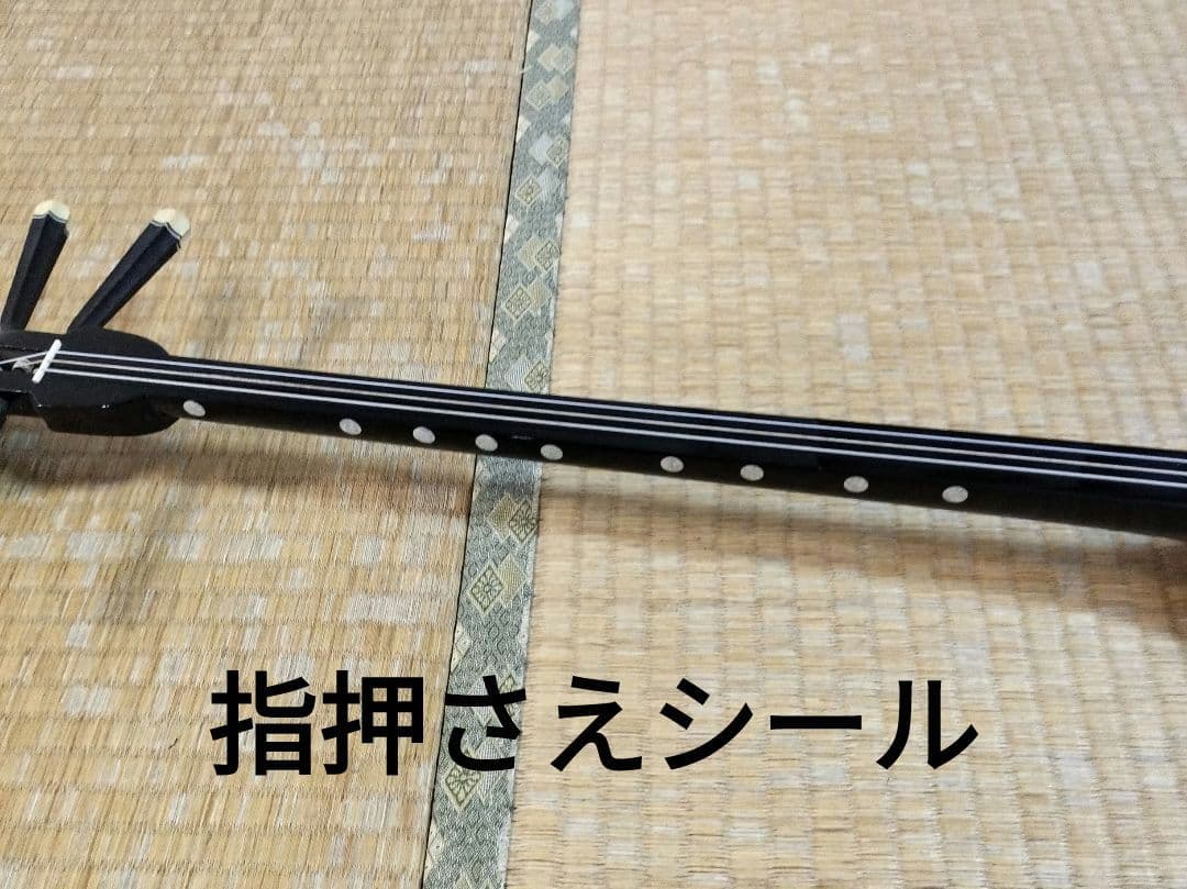 沖縄三線　縞黒檀（カマゴン）　真壁型　付属品多数　初心者セット　すぐに弾けます