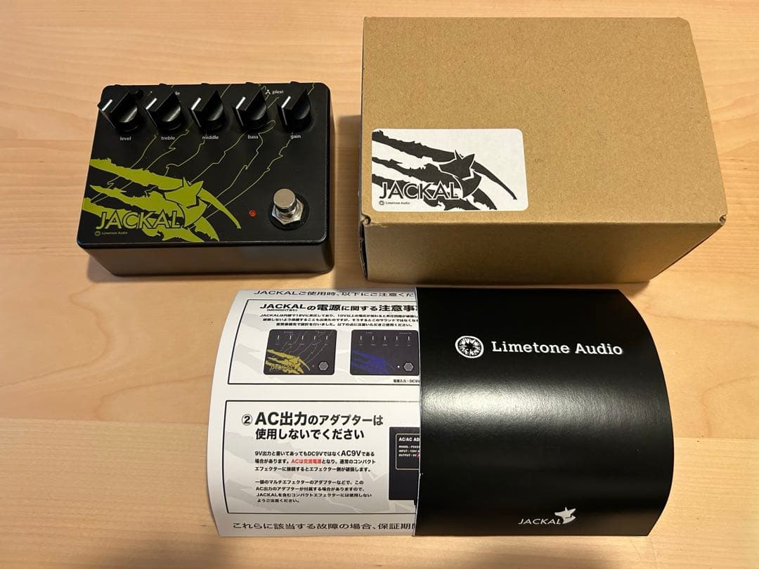 JACKAL Limetone Audio ギターエフェクター