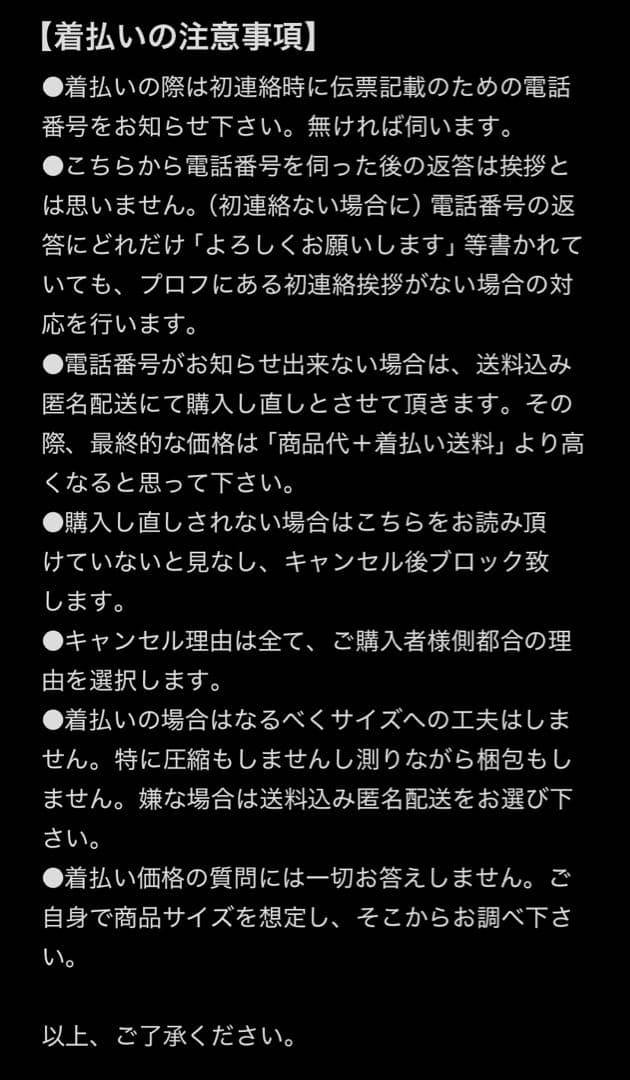 呪術廻戦 禪院直哉 TOHO ジャンプフェスタ2026