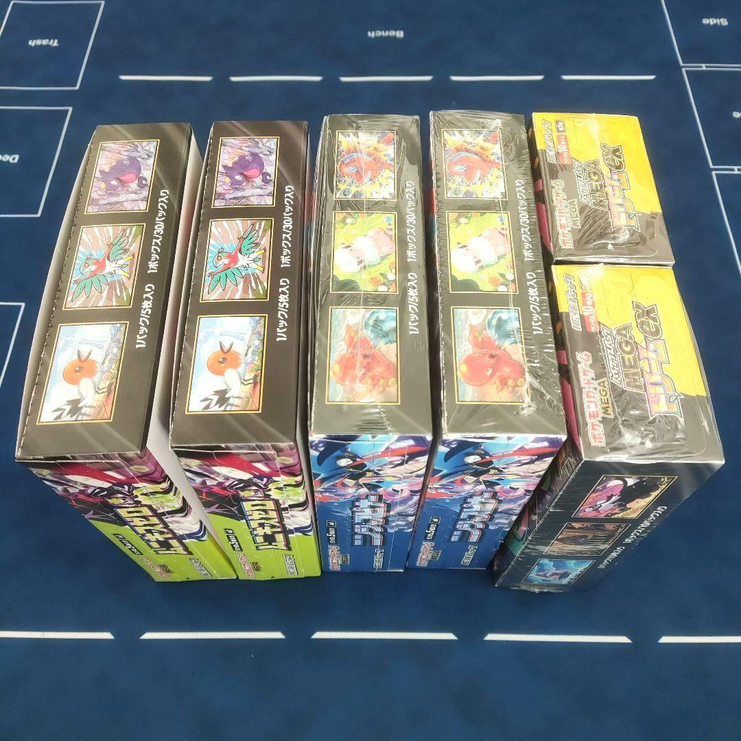 新品 ニンジャスピナー MEGAドリームex ムニキスゼロ シュリンク付き 無し