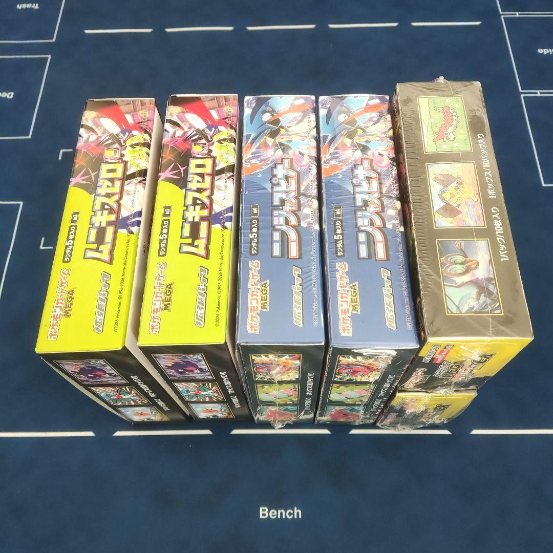 新品 ニンジャスピナー MEGAドリームex ムニキスゼロ シュリンク付き 無し