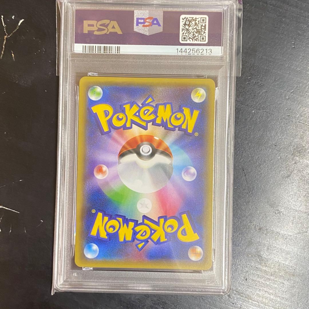 PSA10 ミュウツーEX プロモ 190/XY-P スペシャルジャンボカード
